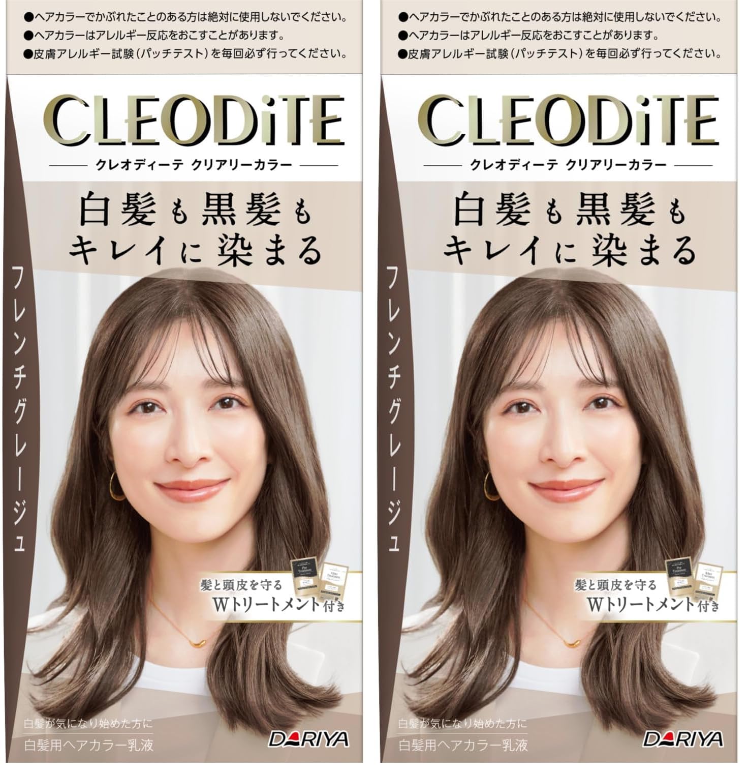 yori バイカラーロングジレ　ホワイト×グレー　美品 Amazon | クレオディーテ 白髪染め クリアリーカラー フレンチ