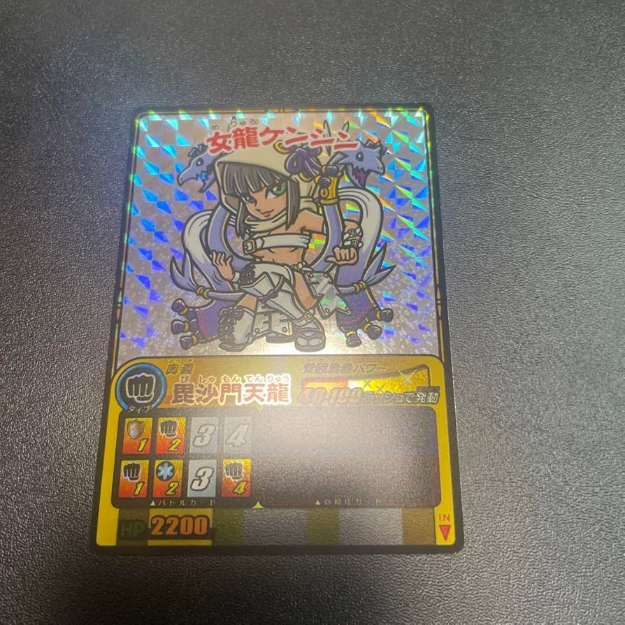 Amazon.co.jp: 歴史対戦 ゲッテンカ 女龍ケンシン : おもちゃ