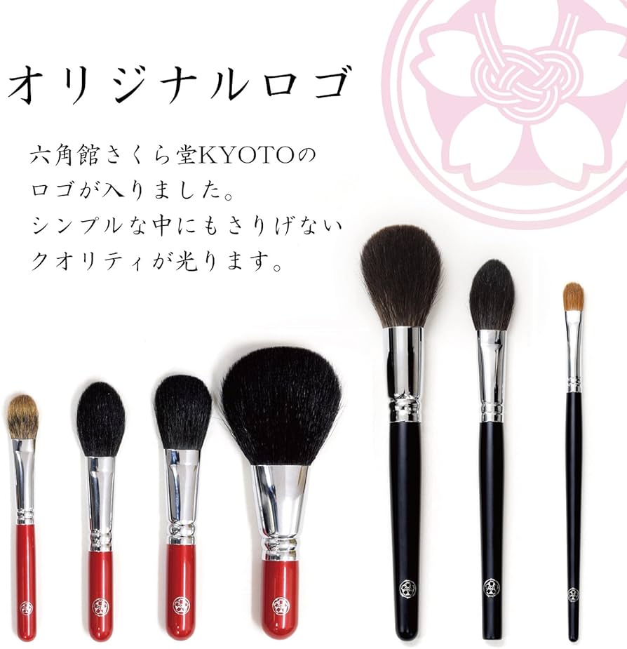 ARRS20-2 熊野監修 六角館さくら堂 パウダーブラシ(平) 灰リス100% 赤軸 プロ仕様