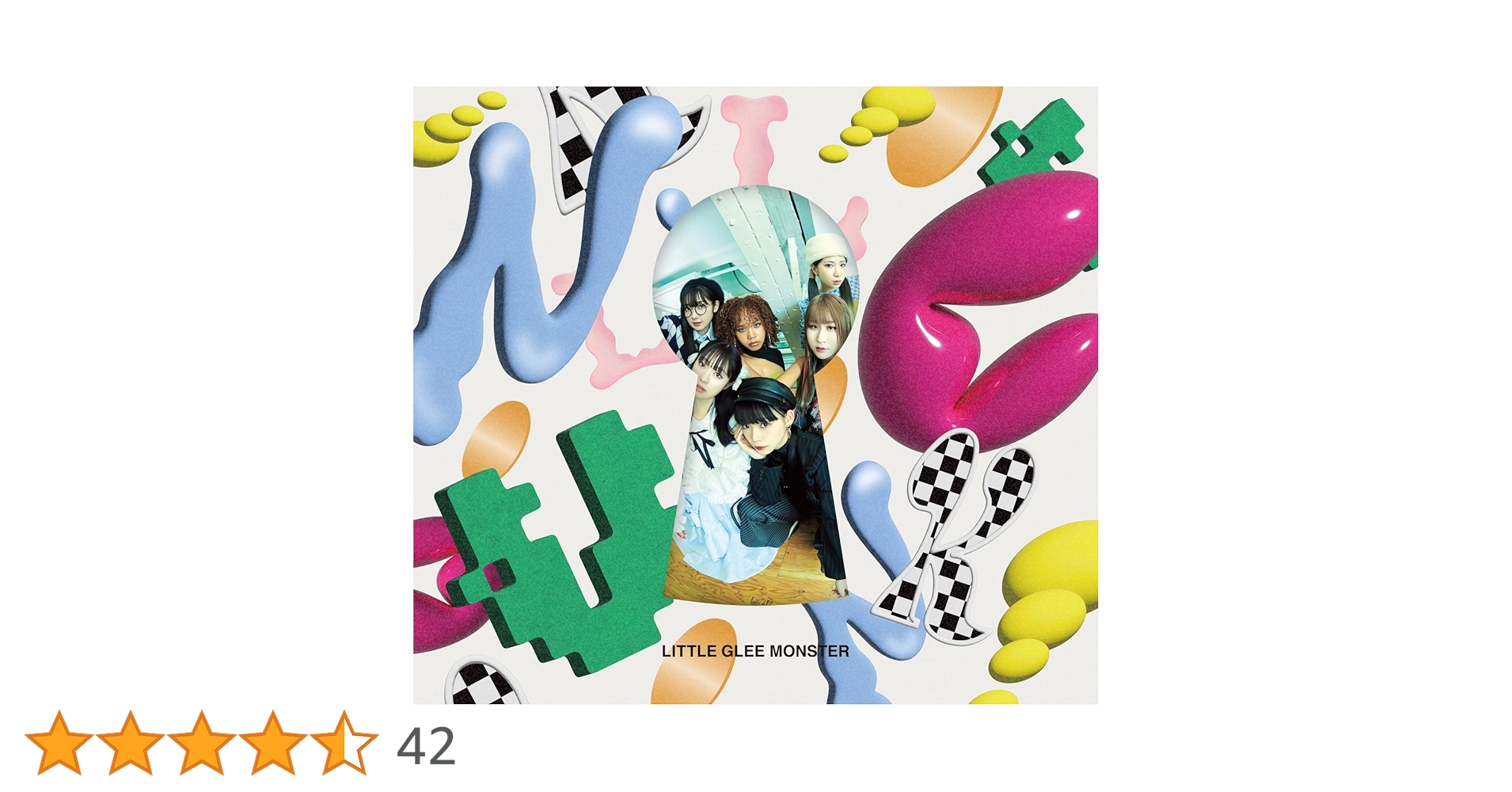 Amazon.co.jp: UNLOCK! (初回生産限定盤A) - Little Glee Monster