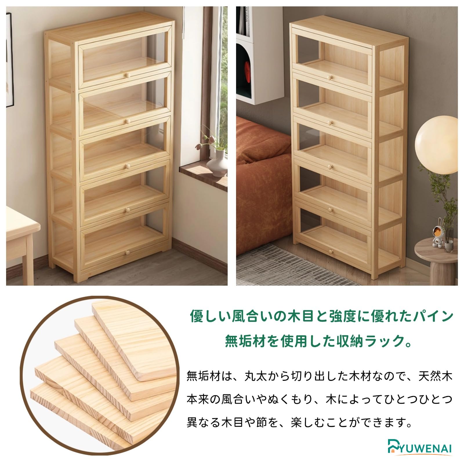 Amazon.co.jp: [PYUWENAI] 収納ラック 収納棚 本棚 展示棚 フラップ扉