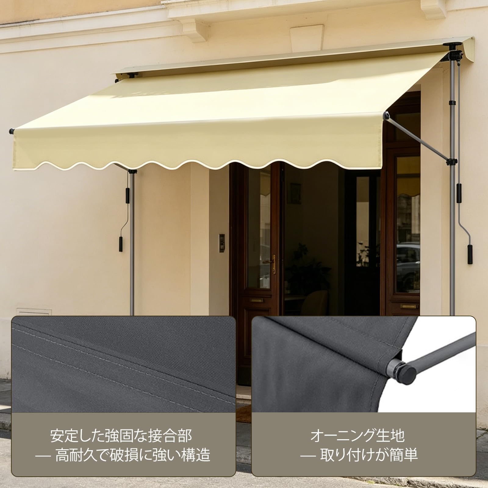 Amazon.co.jp: オーニングテント 巻き取り式 サンシェード つっぱり日