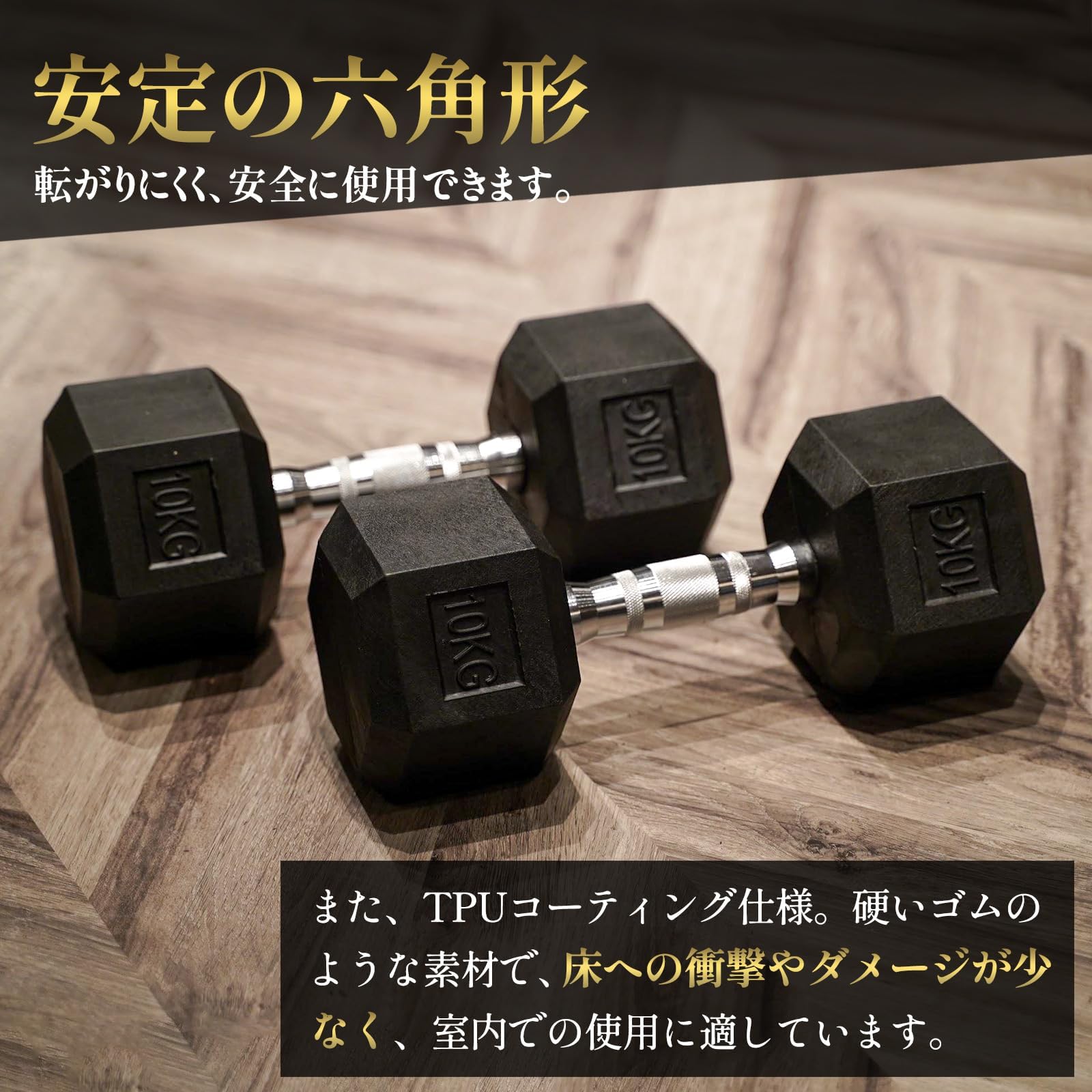 ダンベル (六角形2.5KG*2個) Amazon | 【 プロも認めた本格ダンベル 】 ダンベル ヘックスダンベル