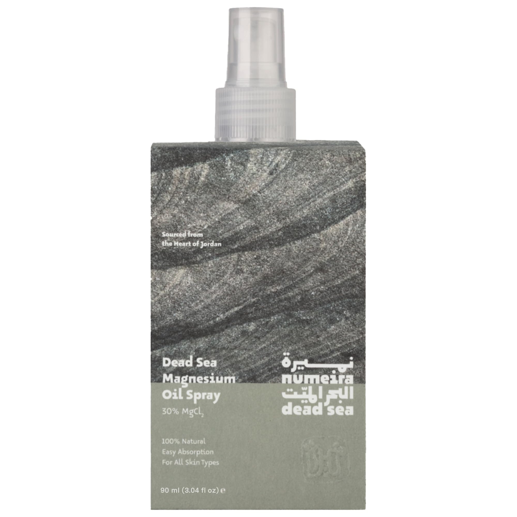 Pure Dead Sea Magnesium Oil Spray - High Concentration Natural Topical Magnesium Spray for Feet, Relaxation, & Muscles (33% MgCl) - Quick Absorption (3.04 Fl Oz)