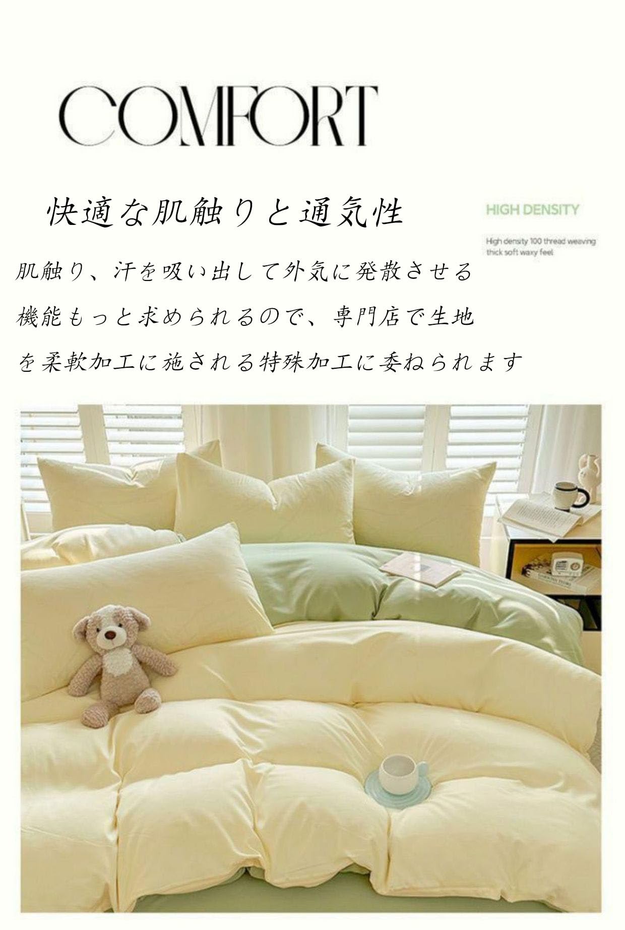 Amazon｜[Asisebom] 4点セット 布団カバー セミダブル 掛けカバー