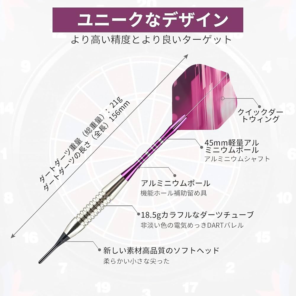 ダーツセット 3本入り　ケース・チップ付き スチールチップダーツセット 3本 ケース付き - メルカリ