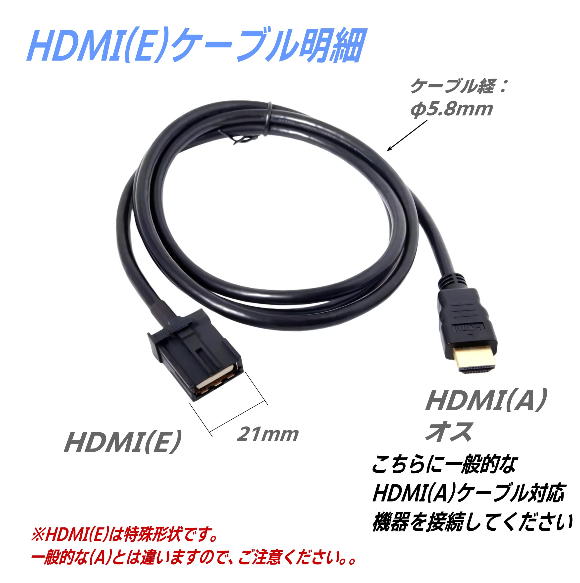 Amazon | CNCTWO(コネクトツー) HDMI Eタイプ ケーブル カーナビ hdmi