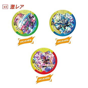 妖怪ウォッチ妖怪ＹメダルEX02、1BOX Amazon | [バンダイ] 妖怪ウォッチ 妖怪Yメダル EX02 も~っと