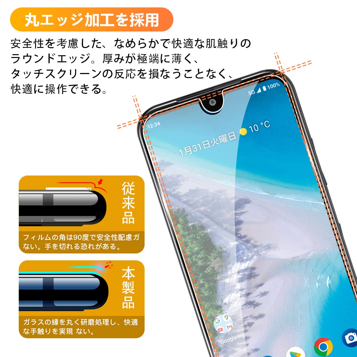 Amazon | 【2枚セット】 用 Android One S9 / Android One S10 ガラス 