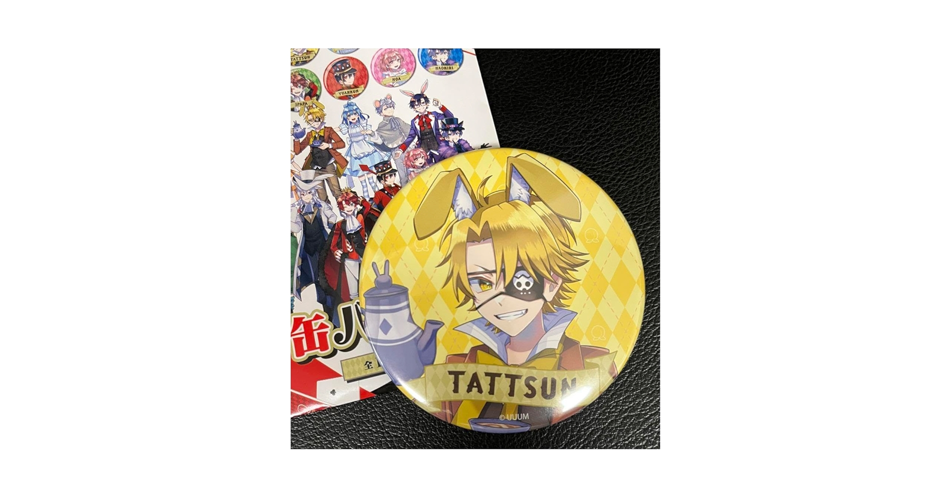 落ちた先はワンダーランド！？ たっつん サイン入り 落ちた先はワンダーランド！？ たっつん サイン入り 落ちた先は
