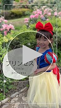 白雪姫仮装（ドレス、マント、カチューシャセット） Amazon.co.jp: [MANAMANA] 白雪姫 子供 ドレス プリンセスドレス