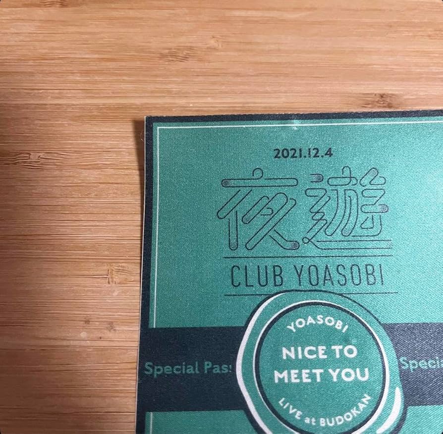 YOASOBI 初有観客武道館ライブNICE TO MEET YOU グッズ YOASOBI、日本武道館ライブのグッズラインナップ公開 – THE