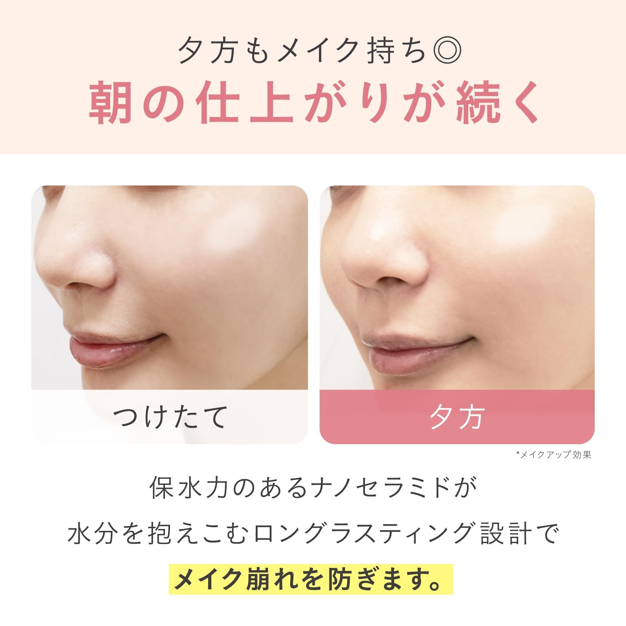 Amazon.co.jp: Yunth ユンス 薬用 生VC トーンアップUV ベージュ 30g