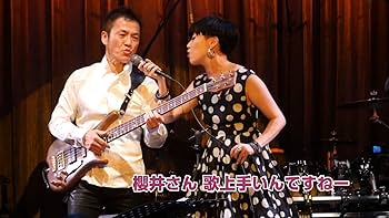 櫻井哲夫 密着365日 ?国境を越えて音世界を旅するベーシストの日々?[DVD2枚組] n5ksbvb Amazon.co.jp: 櫻井哲夫 密着365日 〜国境を越えて音世界を旅