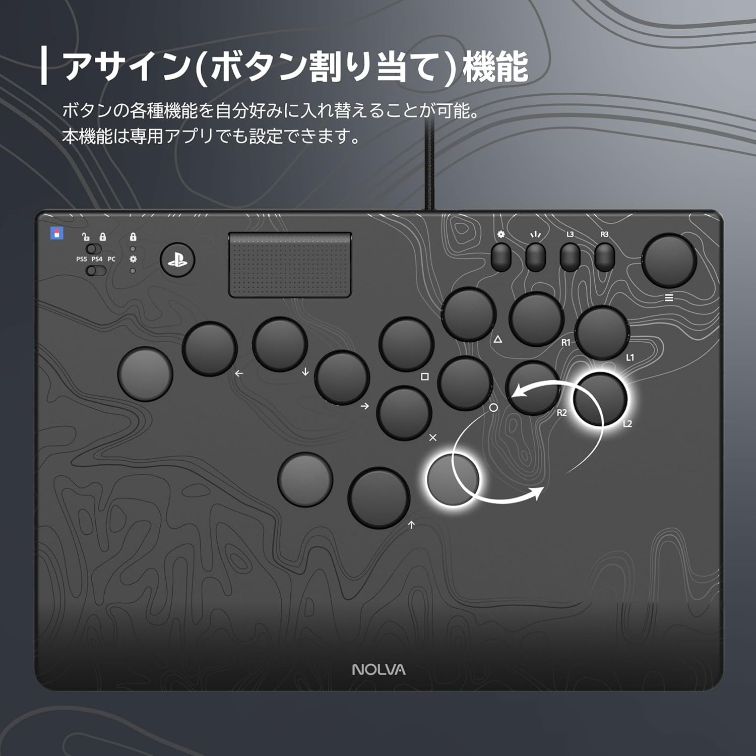 プレイステーション5 NOLVA メカニカルアーケードコントローラー HORI