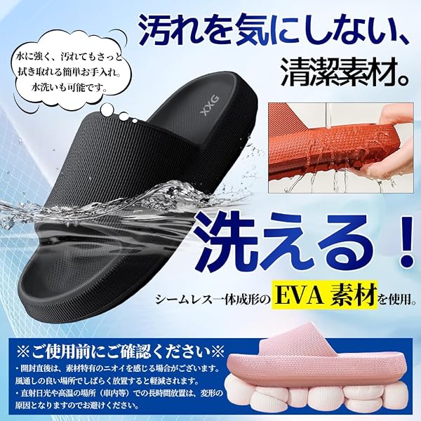 [XXG] 【理学療法士推奨】 スリッパ 室内 サンダル 厚底4cm 超軽量 静音 防滑 EVA 抗菌防臭 洗える ルームシューズ メンズ レディース 兼用 バス トイレ ベランダ対応 足包みフィット - 4
