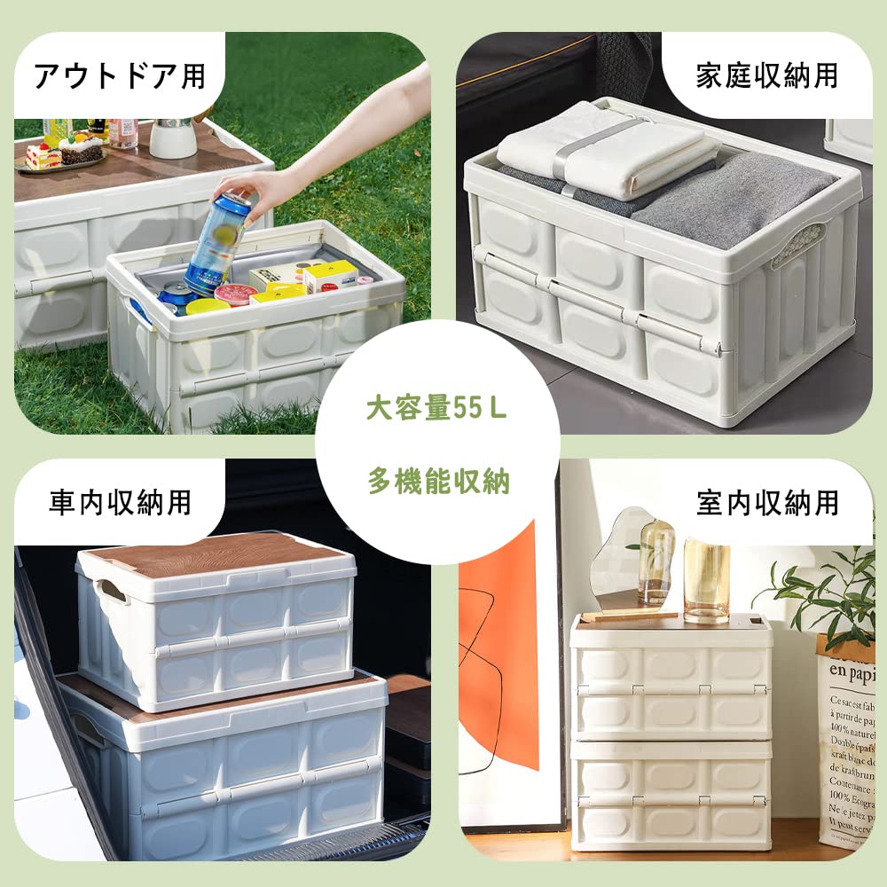 Amazon｜収納ボックス アウトドア 防水バッグ 付き 大容量 55L