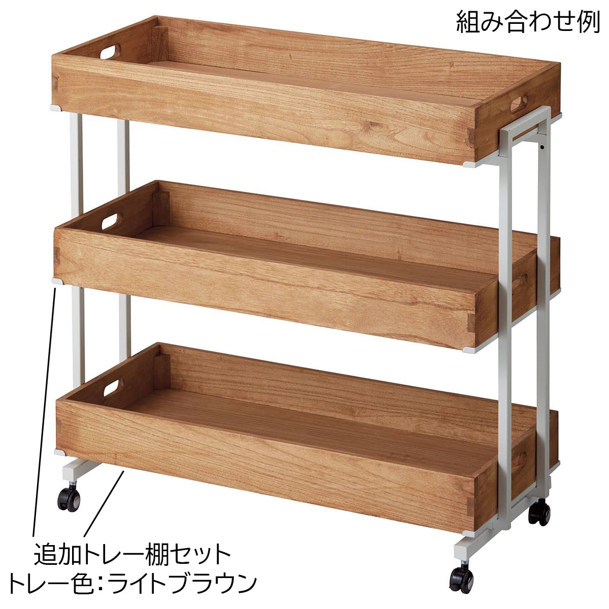 Amazon.co.jp: 店研創意: 木製ワゴン