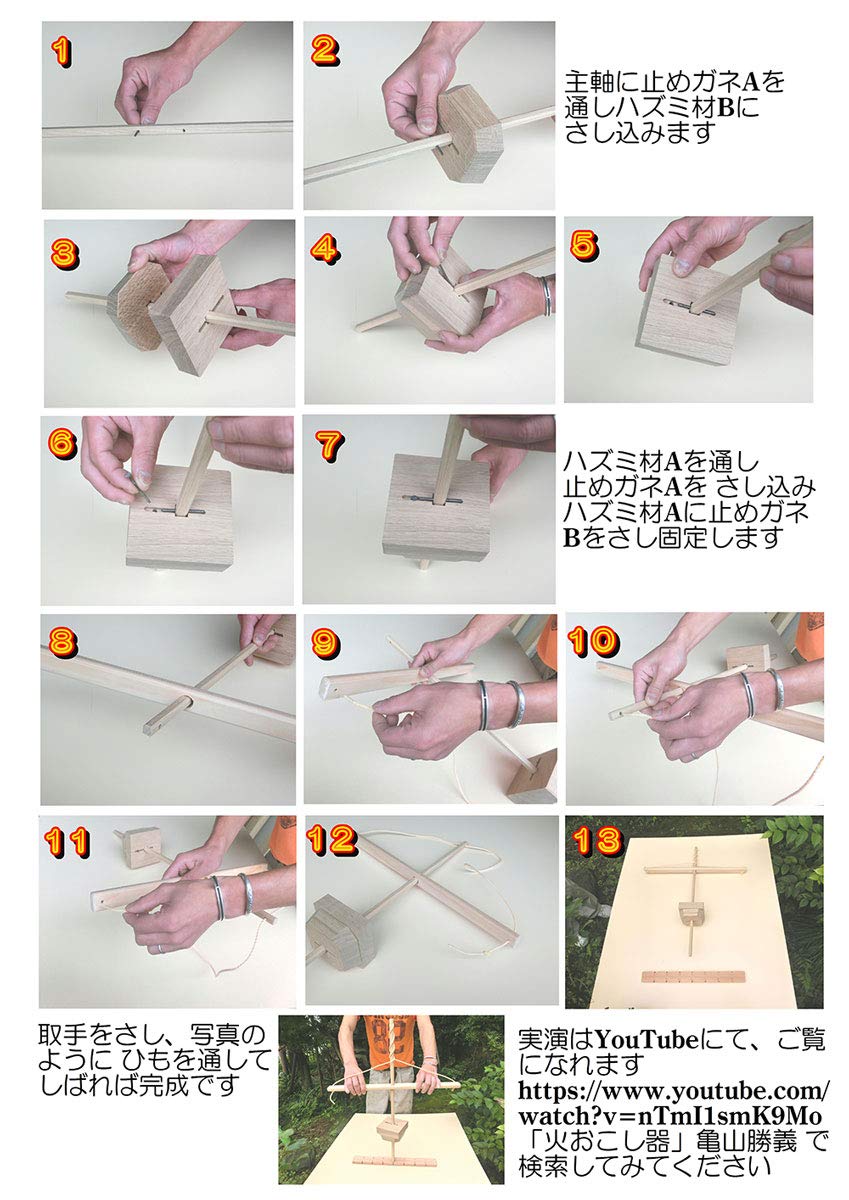 Amazon | 火おこし器 [2本セット] キャンプ アウトドア がもっと楽しく