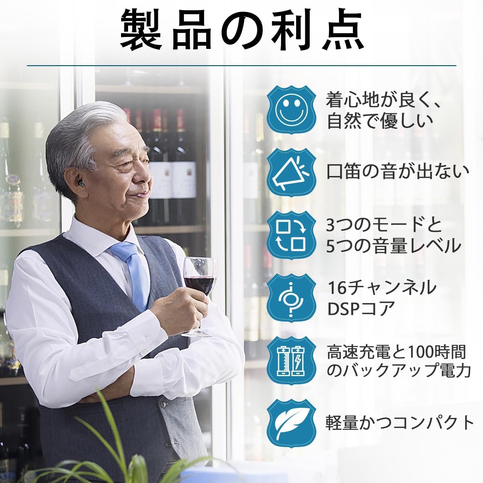 Amazon.co.jp: KIBVOE 集音器 しゅうおんき 高齢者向け 耳穴式 DSP