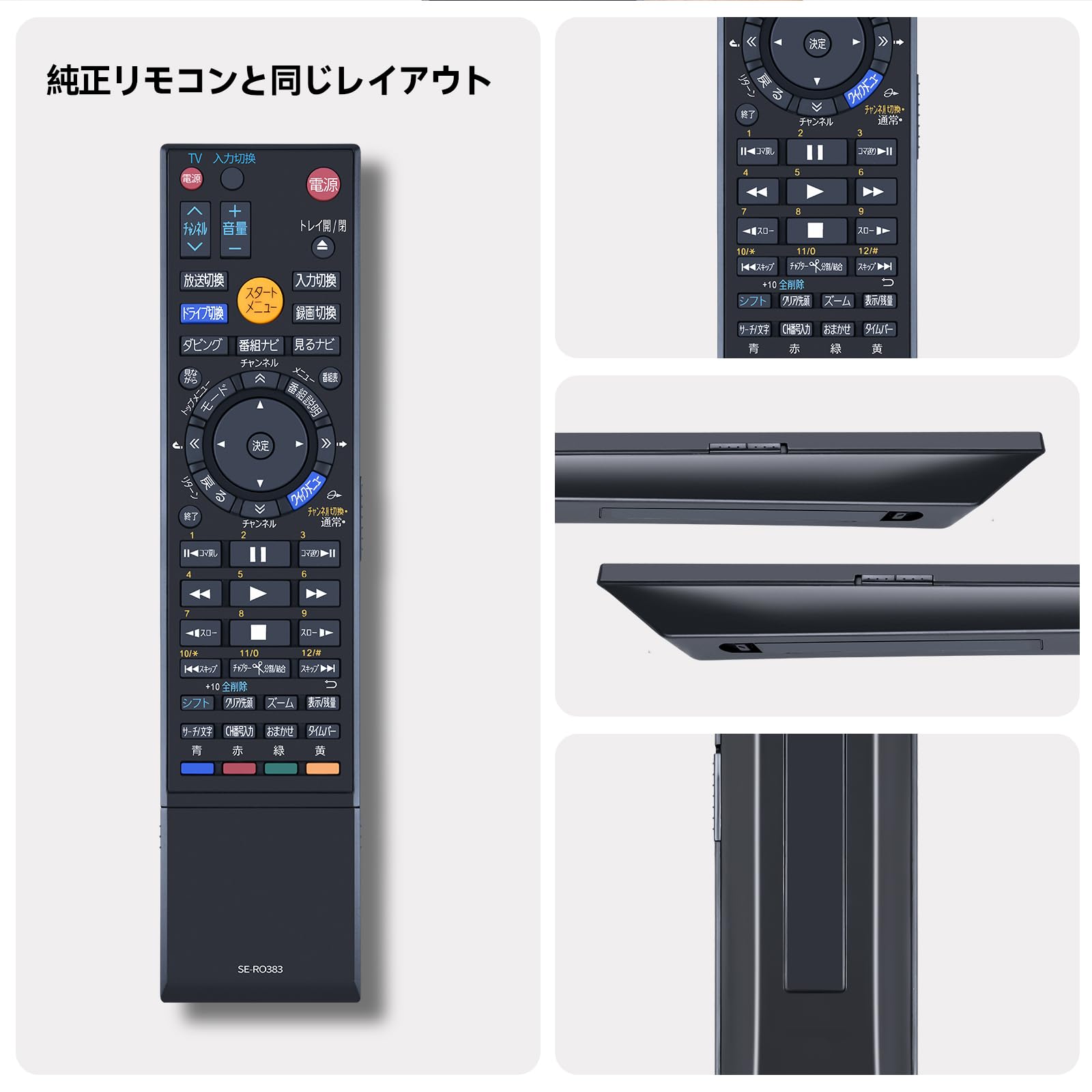 Amazon.co.jp: ブルーレイレコーダーリモコン SE-R0383 for TOSHIBA