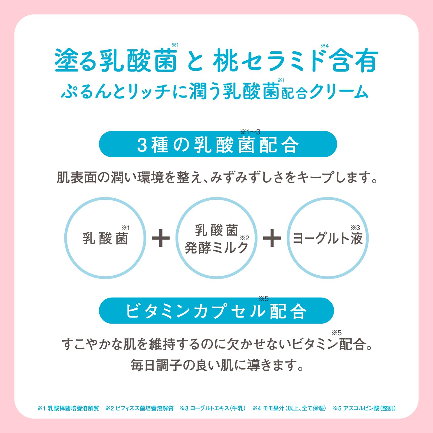Momopuri Flora Repair Cream 15g, 15 g (Pack of 1) - Image 4