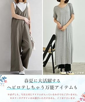 おまとめページです。MARIA MARFA かぐれの2点 Amazon | [MARIA MARFA] [マリアマーファ] 春の福袋 総額12,000