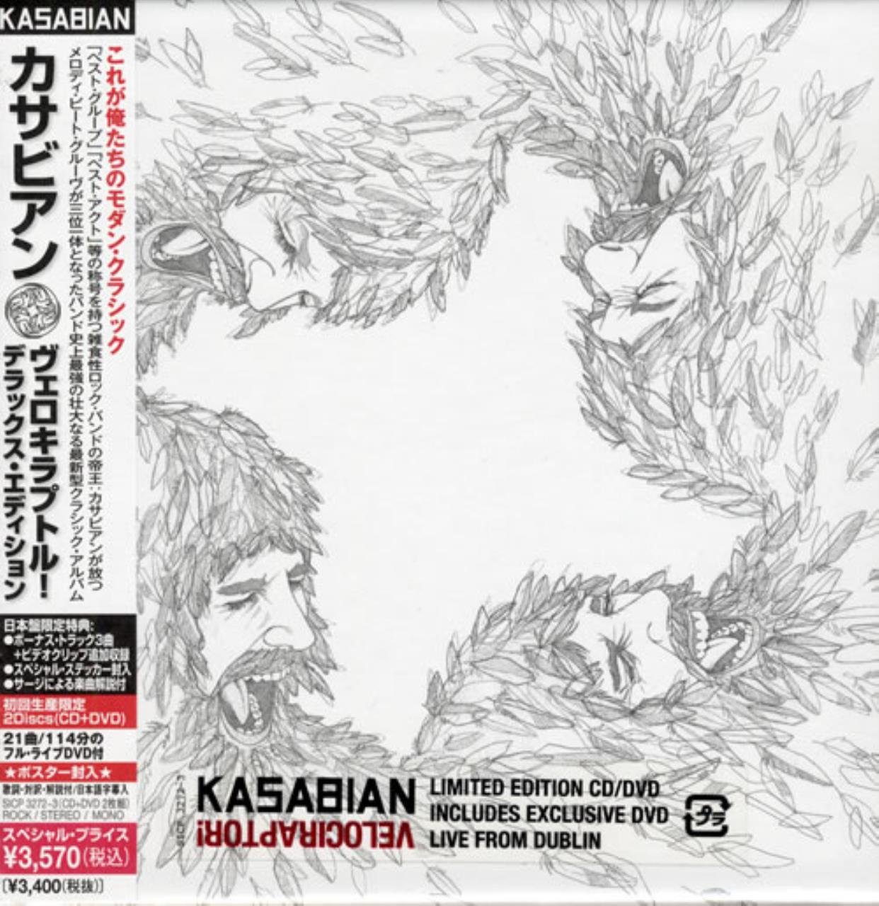 KASABIAN VELOCIRAPTOR! LP カサビアン Amazon.co.jp: ヴェロキラプトル!(初回生産限定盤) - カサビアン (DVD