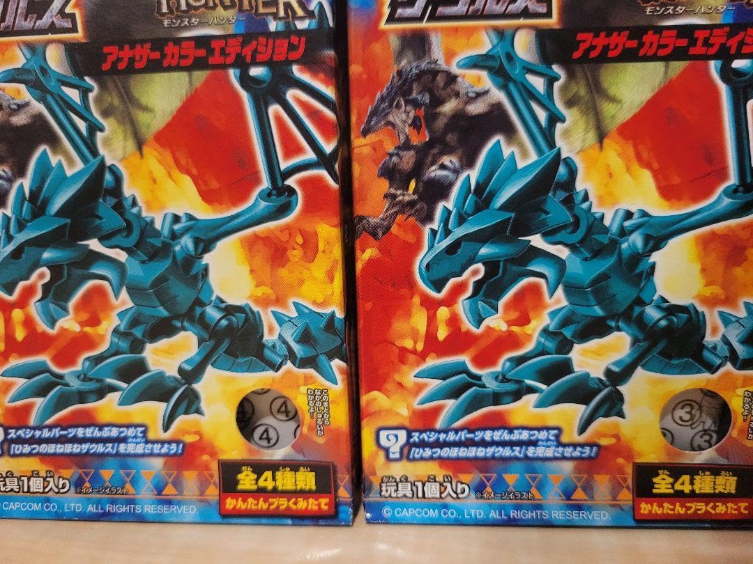 ほねほねザウルス×モンスターハンター＆アナザーカラーエディション ほねほねザウルスXモンスターハンターアナザーカラーエディション 8個