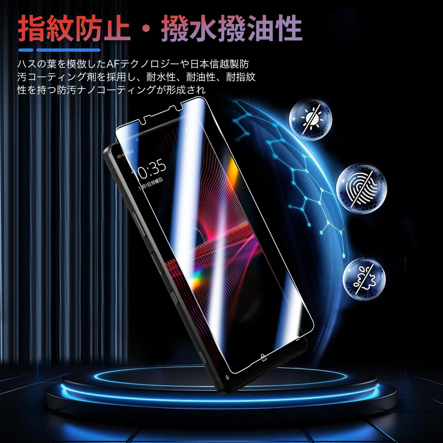 FAMROLLSのストアを表示 【2+2枚セット】 対応 Xperia 1 III SO-51B SOG03 ガラスフィルム (2枚) + カメラフィルム (2枚) 【日本製素材旭硝子製】 用 エクスペリア1 マーク3 フィルム 強化ガラス 液晶 保護フィルム 硬度9 H 耐衝撃 飛散防止 指紋防止 全面保護 極薄 高透過率 貼り付けやすい 対応 Xperia 1 III SO-51B SOG03 in use