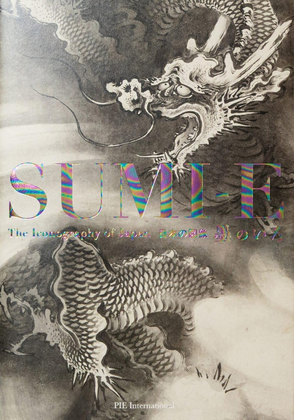 Sumi-E: The Iconography of Japan