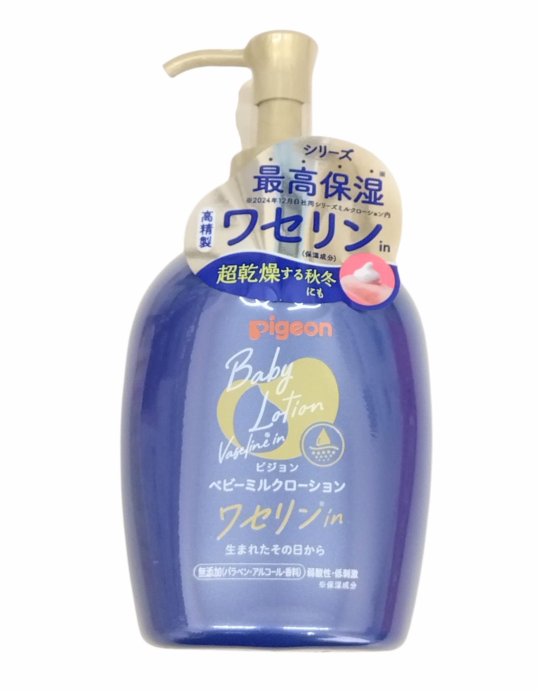 Amazon.co.jp: ピジョン ベビーミルクローション ワセリンin 250g