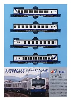 MICRO ACE Nゲージ鉄道模型 A-2688 4両セット Amazon | マイクロエース Nゲージ 105系-500 和歌山線 青緑色 4
