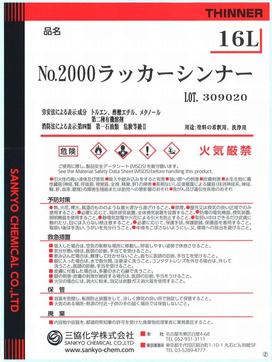 国際ブランド トラスコ中山 55331 ナカニシ ダイヤモンド希釈液 水性 予約販売品 Conetica Com Mx
