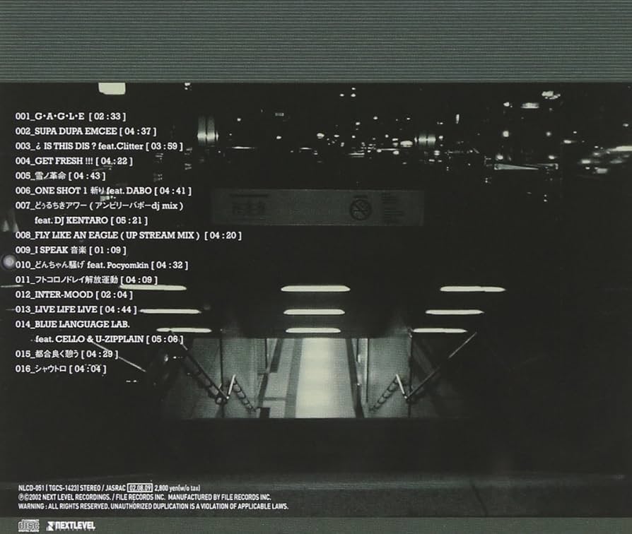 Amazon.co.jp: 3 MEN ON WAX: ミュージック