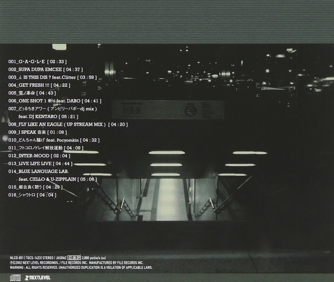 GAGLE - 3 Men On Wax - CD
