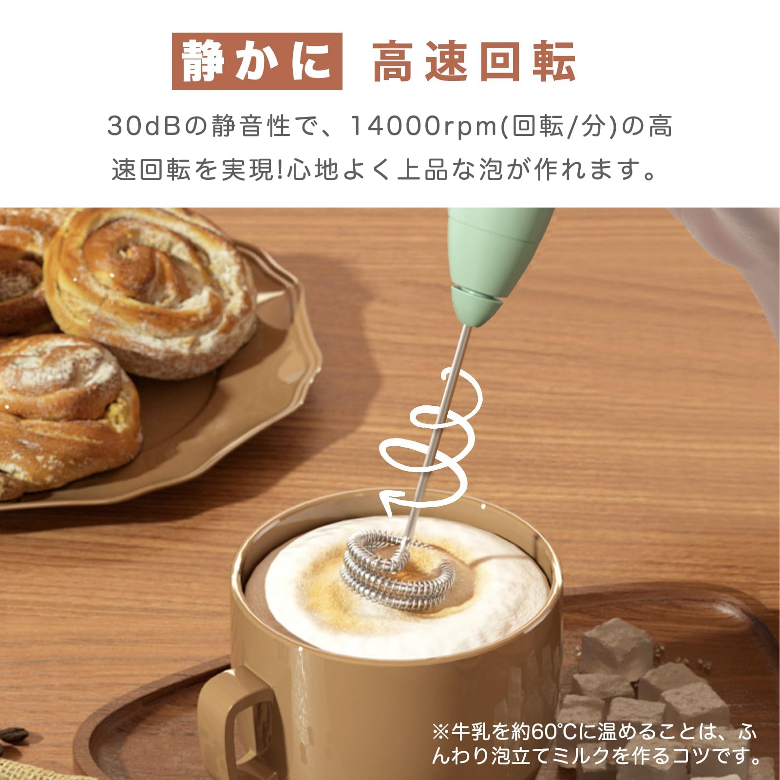Amazon | Elegirme 泡立て器 電動 ミルクフォーマー＆ホイッパー 2