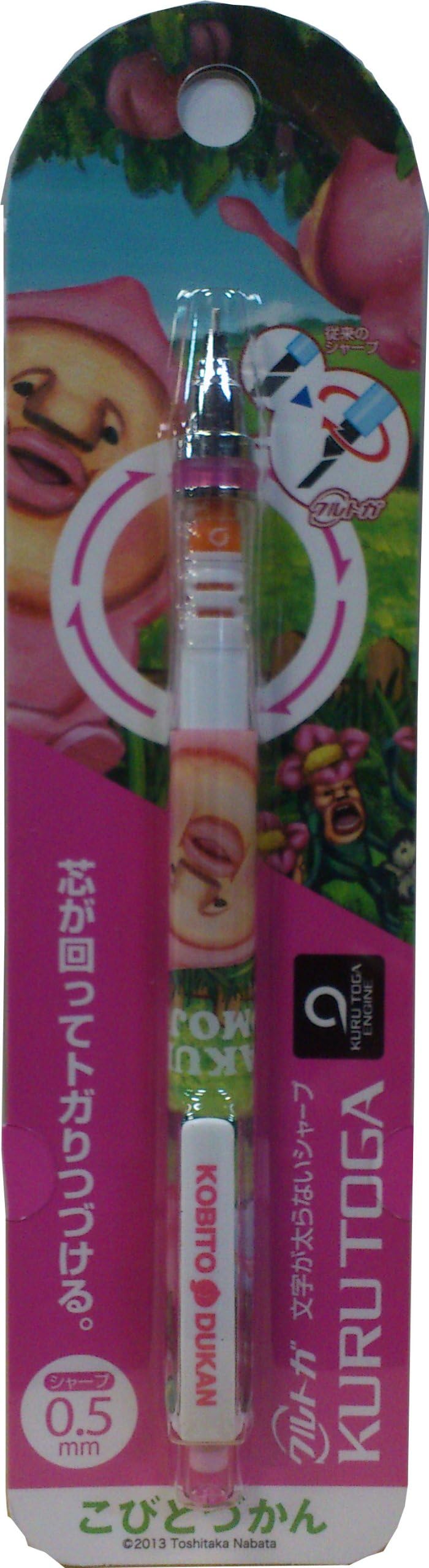 KOBITODUKAN Mechanical Pencil 0.5mm KURUTOGA IPKB0163