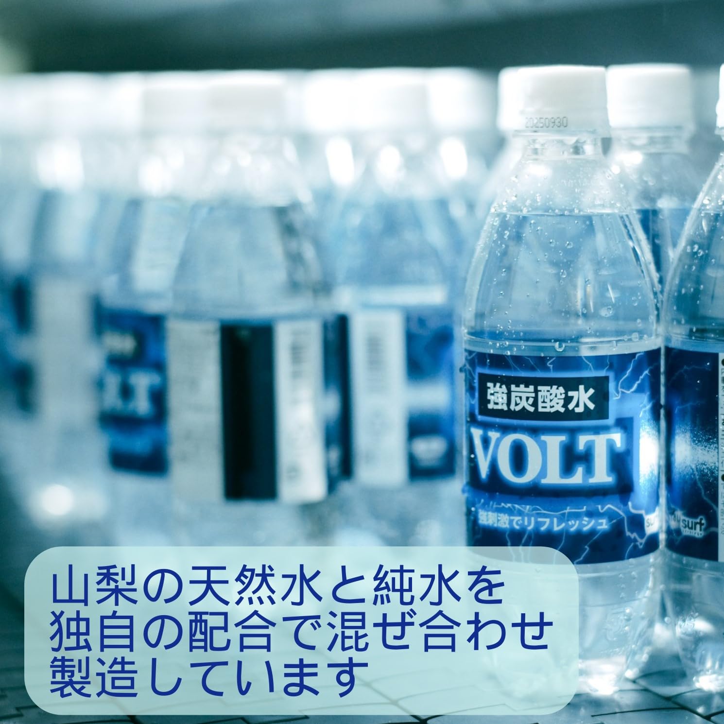 Amazon.co.jp: サーフビバレッジ サーフ VOLT 強炭酸水 500ml×24本
