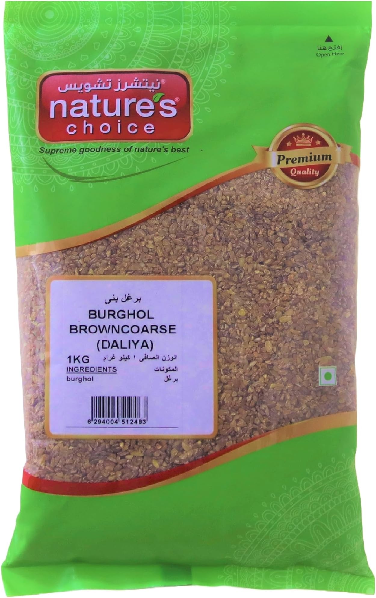 Natures Choice Burghol Brown Coarse (Daliya,) 1 kg