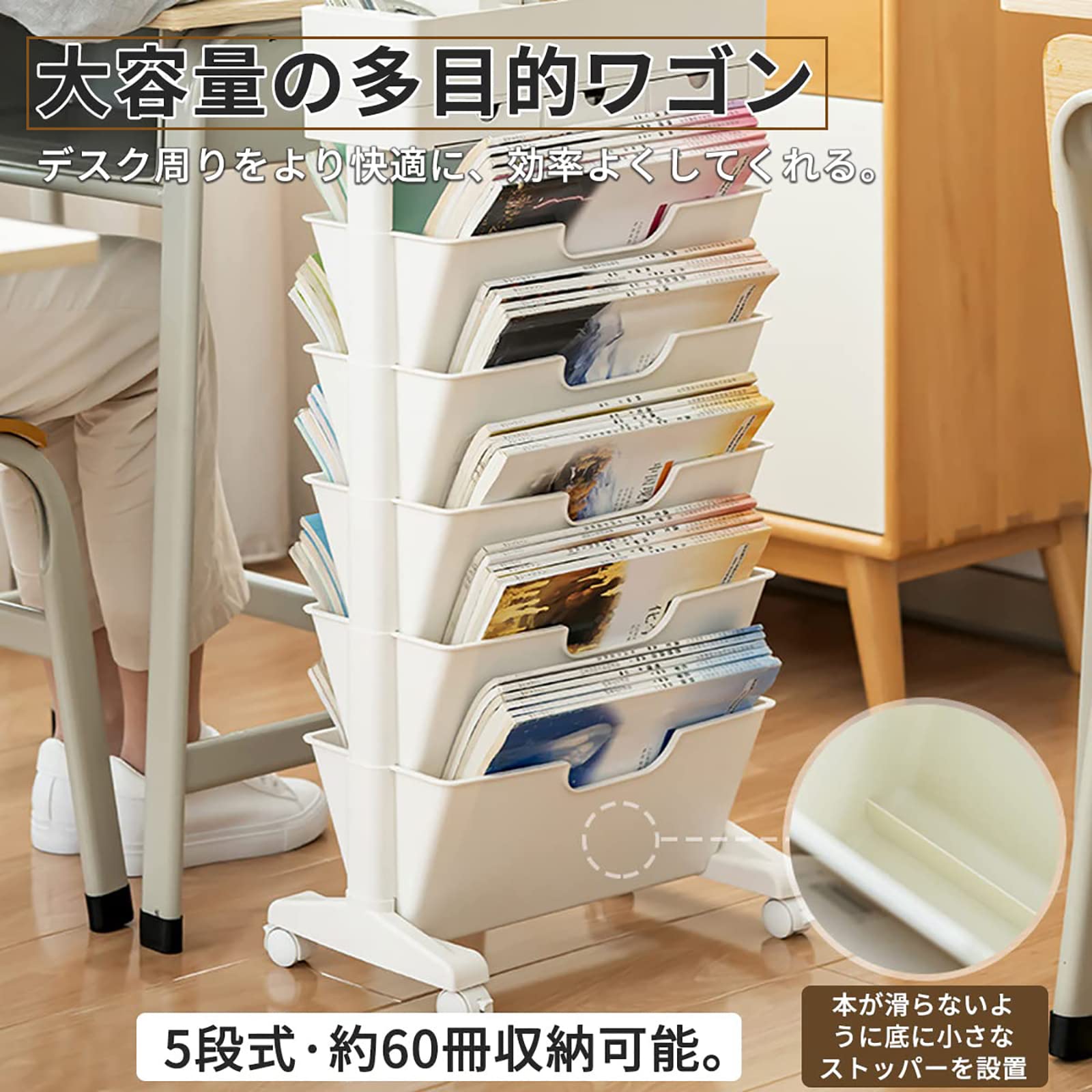 子供用 小物 教科書 スリム おしゃれ 収納 サイドチェスト デスク ホワイト 子供用 小物 教科書 スリム おしゃれ 収納 サイドチェスト