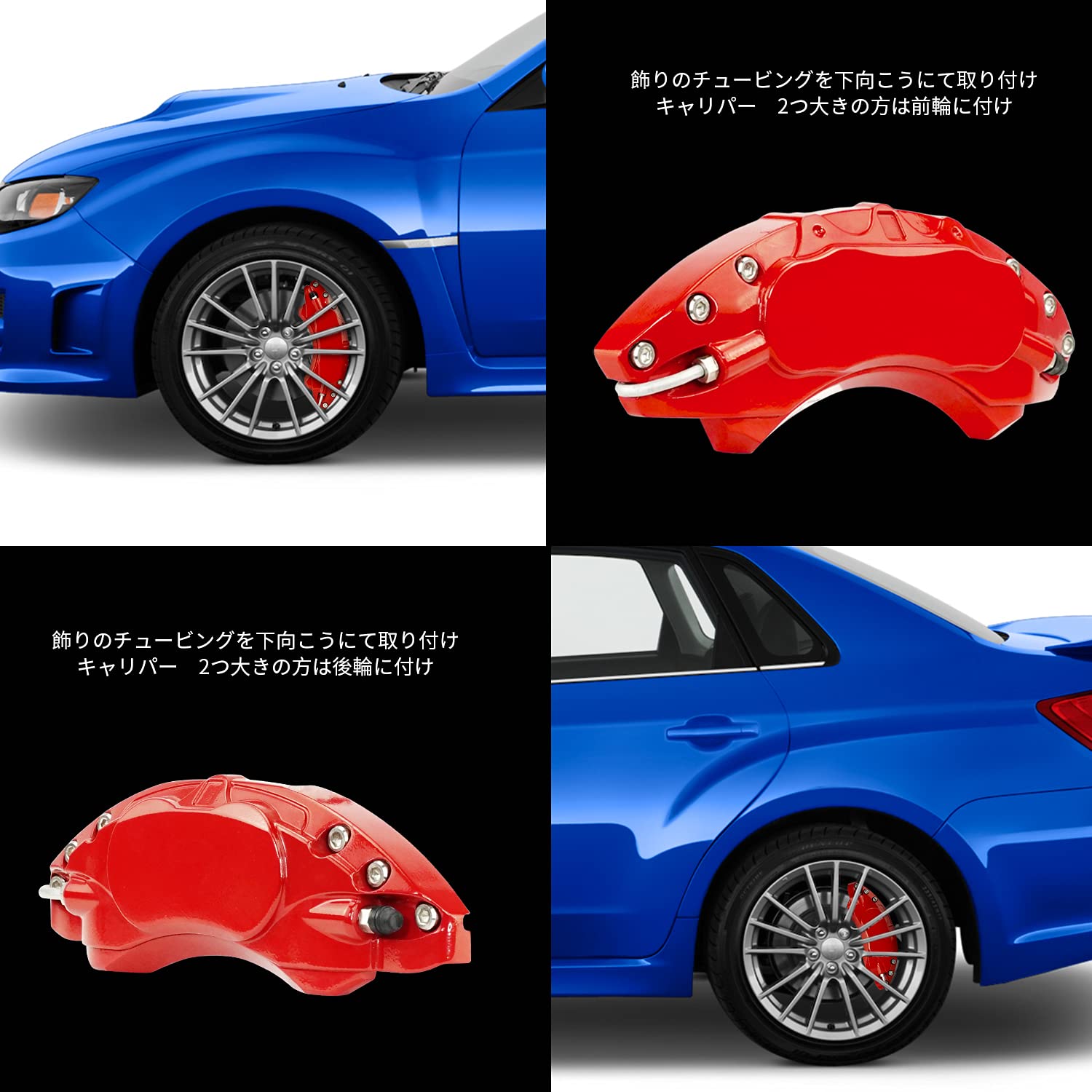 Amazon | キャリパーカバー スバル インプレッサ WRX STI A-line GRF 