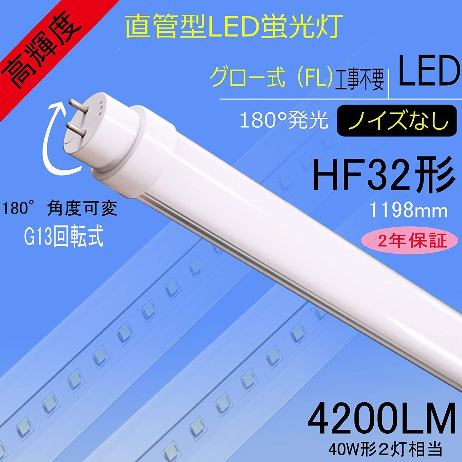 Amazon.co.jp: ハイルミック Hf32形タイプ 蛍光灯ベース照明 直管形led