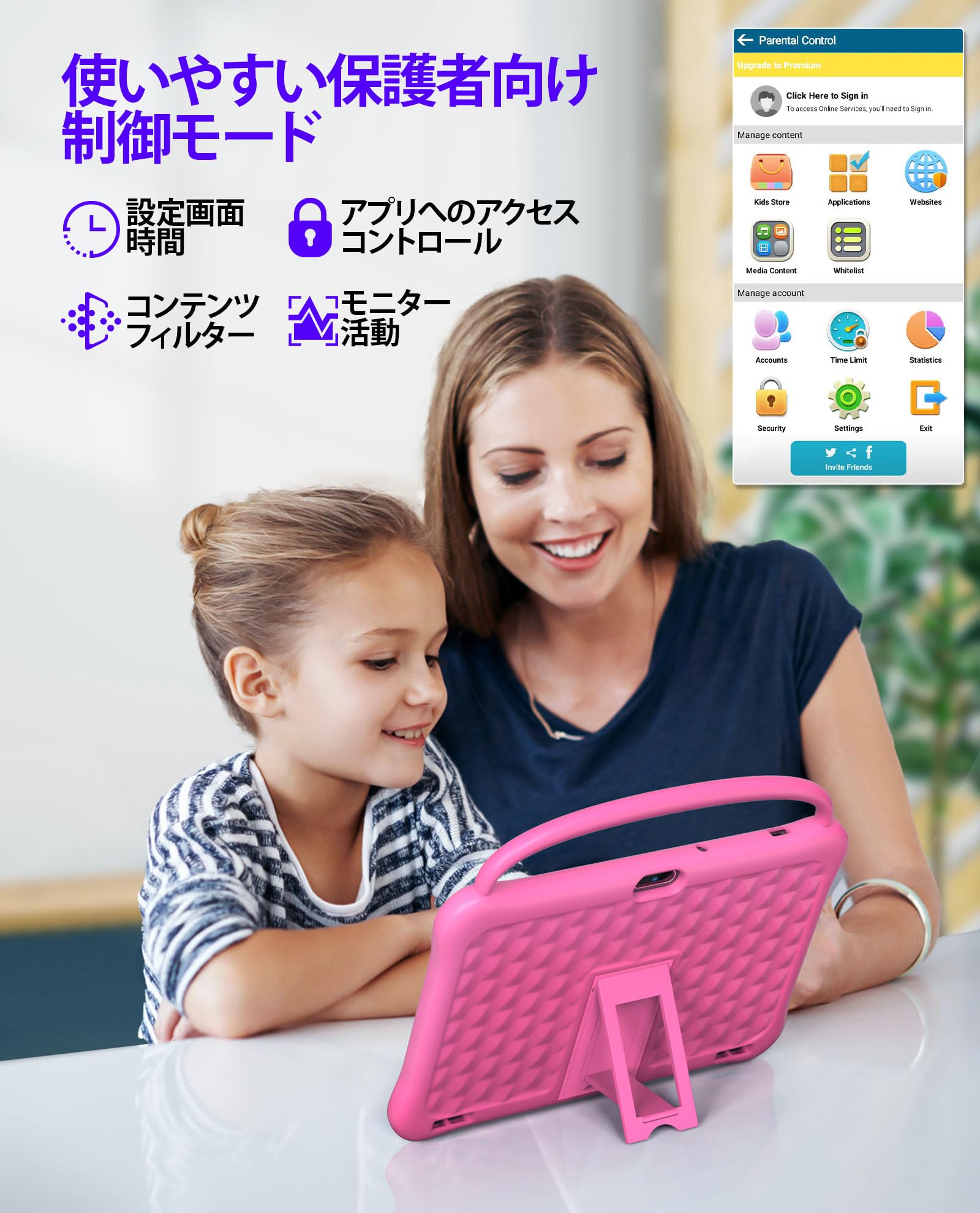 Amazon.co.jp: BAKEN Kids 10 Android13 キッズタブレット、キッズ