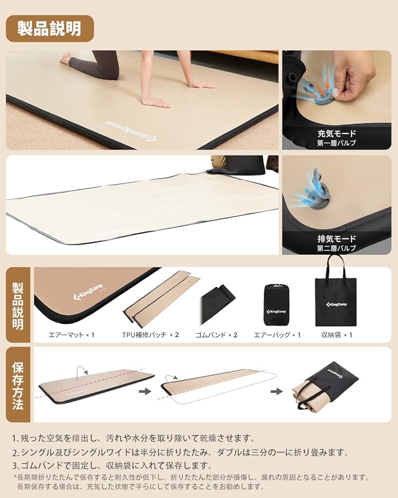 Amazon.co.jp: KingCamp エアーマット キャンプ インフレーターマット
