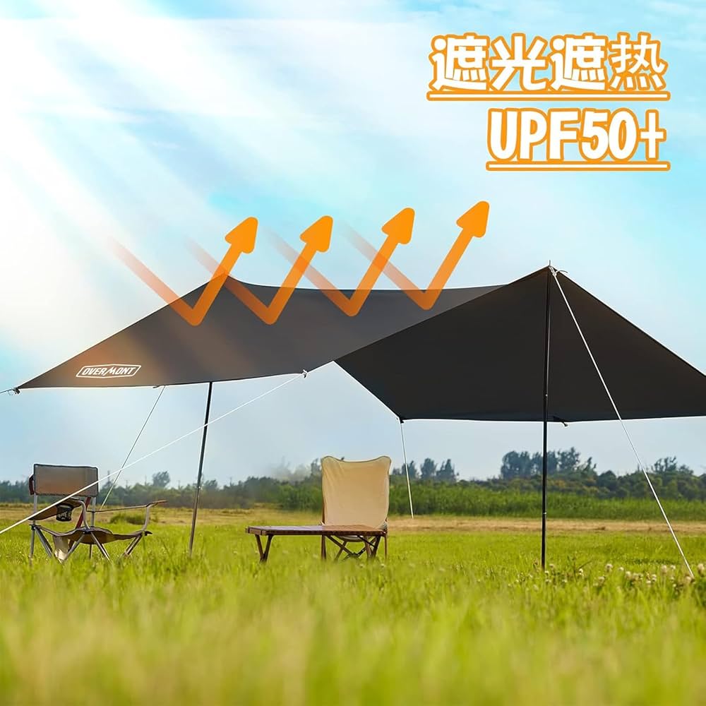 Amazon | Overmont 防水タープ [5mx5m ポール付き 夜光ペグ 3-8人用