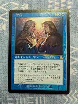 対立　foil  英語 71E2FIvv4ZL._UF350,350_QL50_.jpg