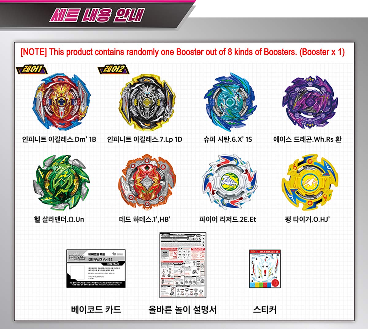Amazon.com: BelleJiu Superking B-173 Random Booster Vol.22 (Random