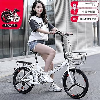 Amazon | Acnivko折畳セミファットバイク 自転車 折畳み自転車
