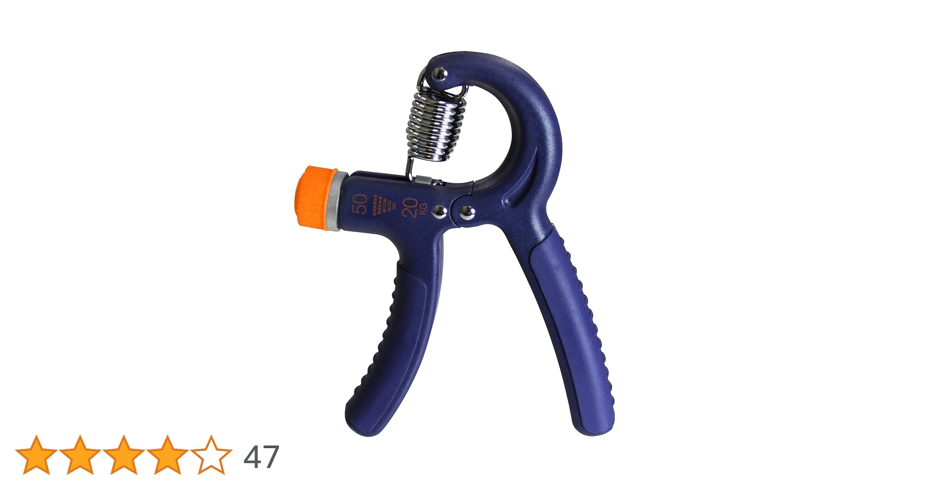 Amazon | La-VIE(ラヴィ) ハンドグリップ 負荷調整式 20kg-50kg